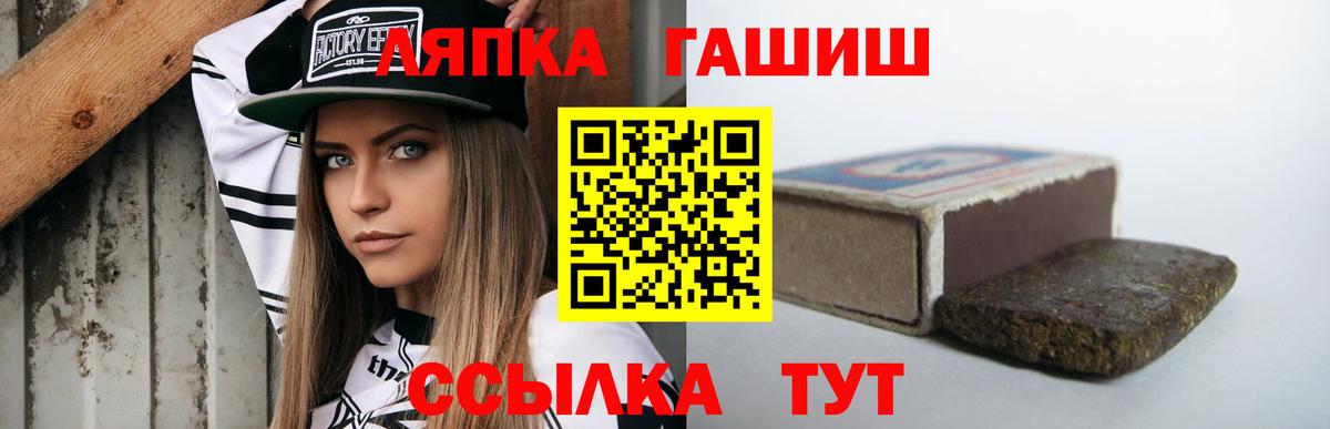 ГАШ Ice-O-Lator Рассказово