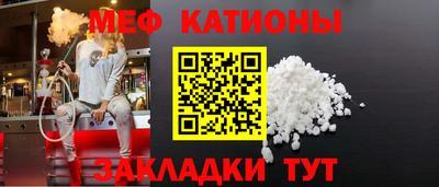 мефедрон Бузулук