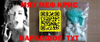 мефедрон мука Будённовск
