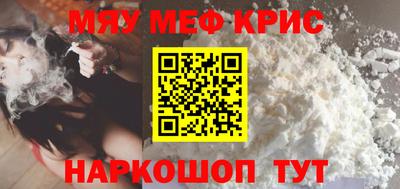 мефедрон мука Будённовск