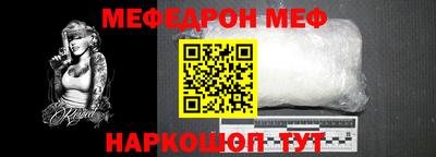 мефедрон Бузулук
