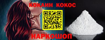 мефедрон мука Будённовск