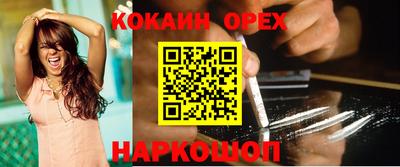 мефедрон мука Будённовск