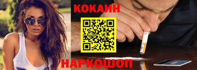 мефедрон мука Будённовск