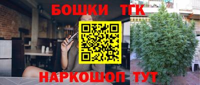 мефедрон Бузулук