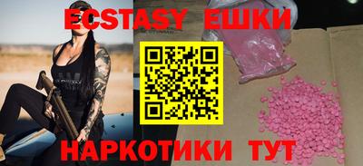 MDMA Бугуруслан