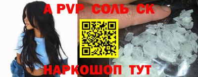 мефедрон Бузулук