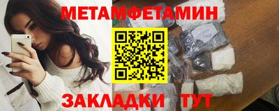 мефедрон Бузулук