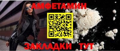 мефедрон Бузулук