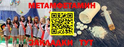 мефедрон Бузулук