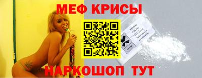 мефедрон Бузулук