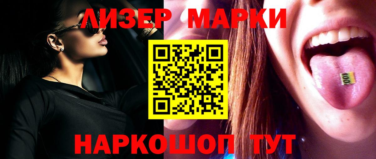 Лсд 25 экстази кислота Рассказово