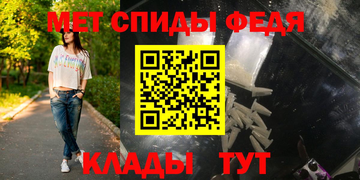 МЕТАМФЕТАМИН винт Рассказово