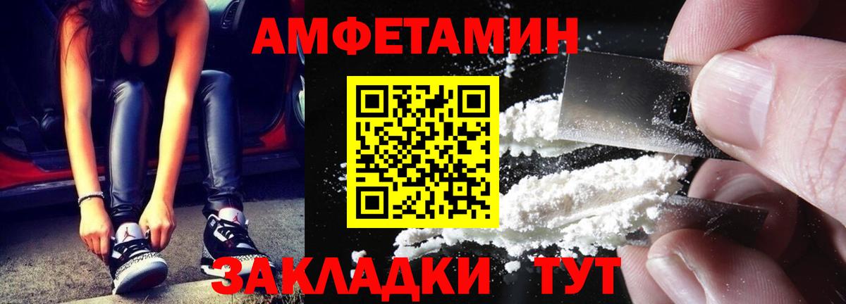 Рассказово  Первитин пудра  Вход с VPN 