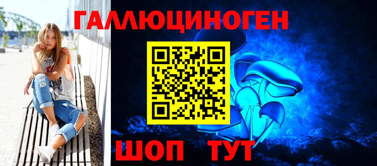 Галлюциногенные грибы Cubensis Рассказово