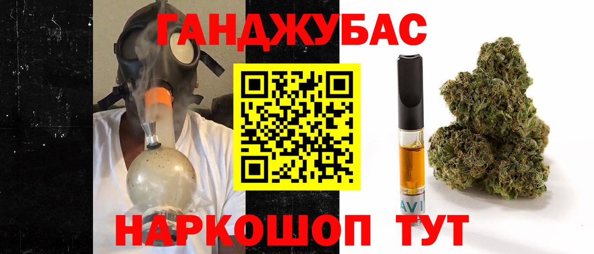 Каннабис AK-47 Рассказово