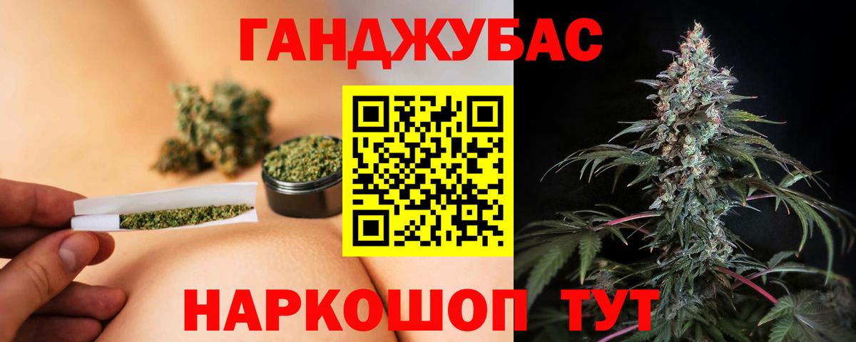 МАРИХУАНА марихуана  Марихуана MAZAR  Рассказово  Бошки Шишки Bruce Banner  Вход с VPN  Марихуана марихуана 